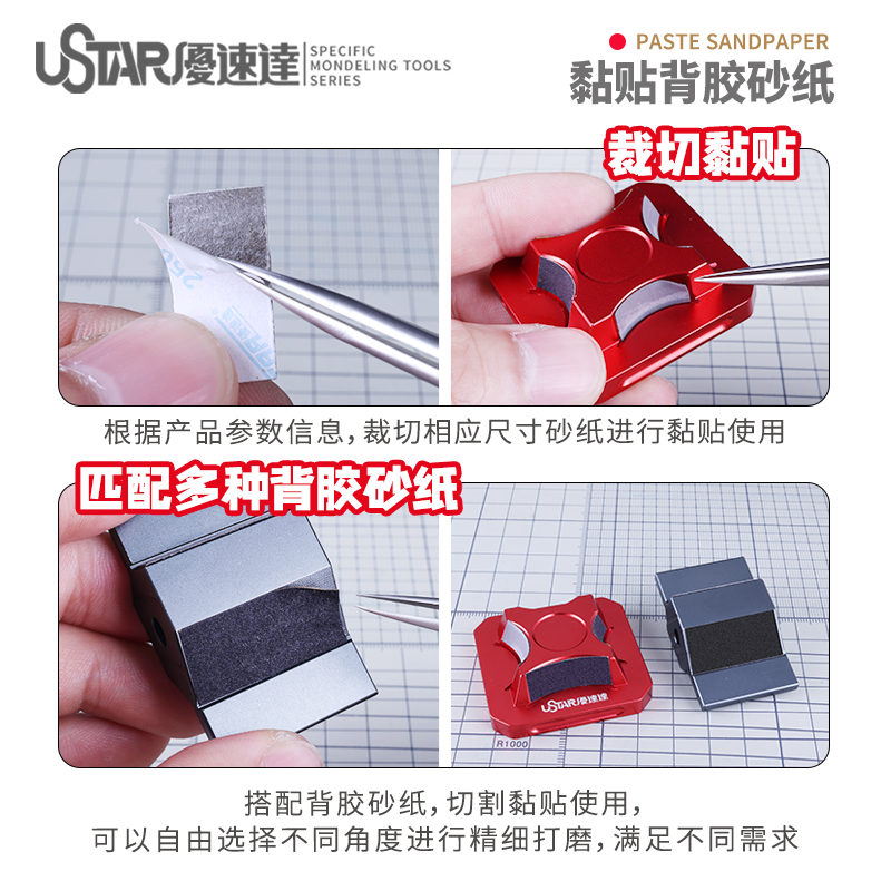 Model beveled sanding tool C-S - Model Kit Vise review and price