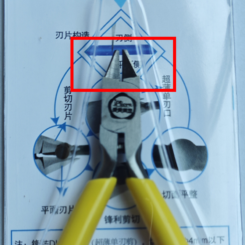 Carbon Steel Precision Sharp C - Model Kit Nipper review and price