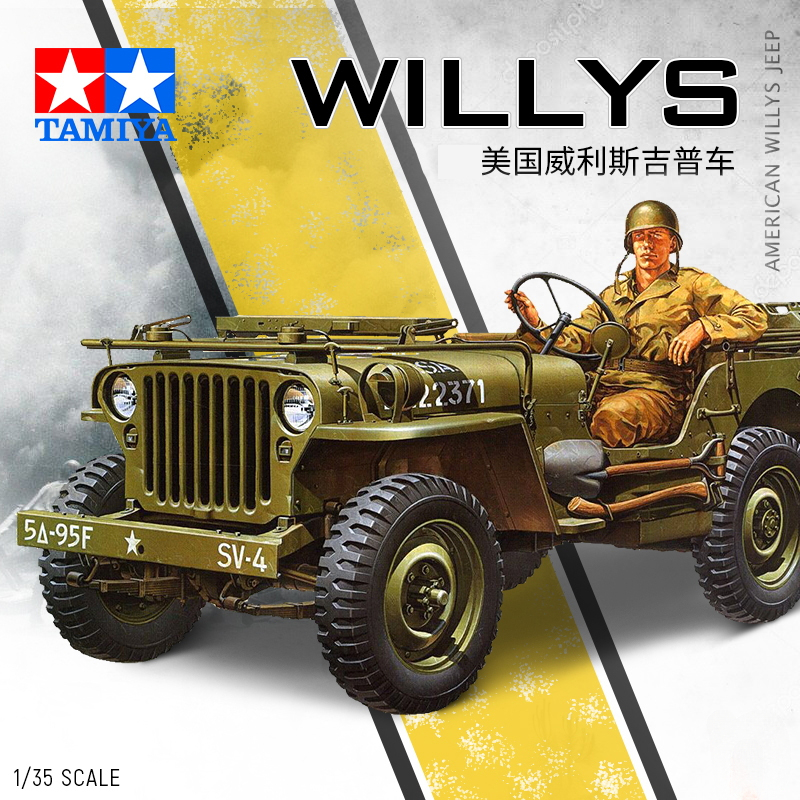 Tamiya  Military Assembly Car  - Model Kit Jeep review and price