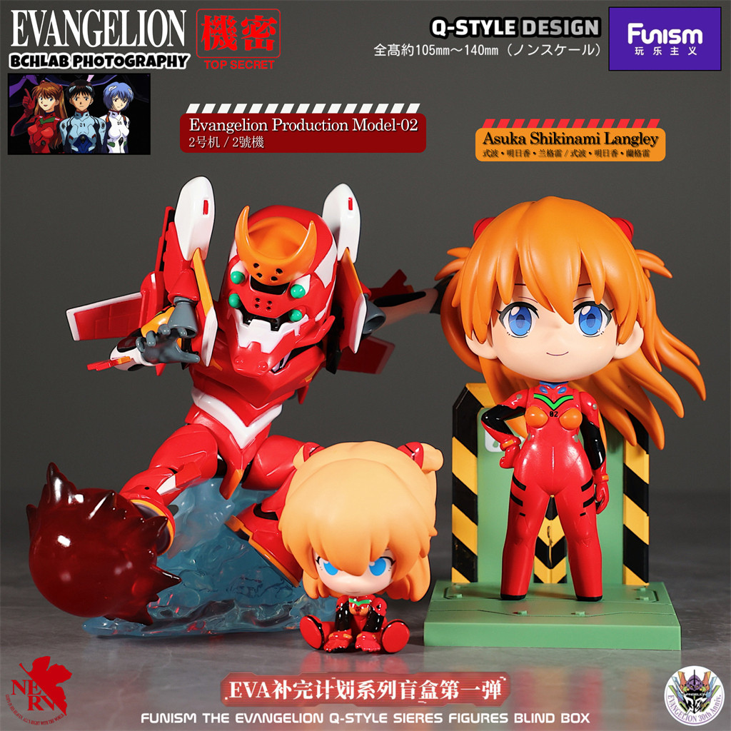 Neon Genesis Evangelion Q-Styl - Model Kit Eva review and price