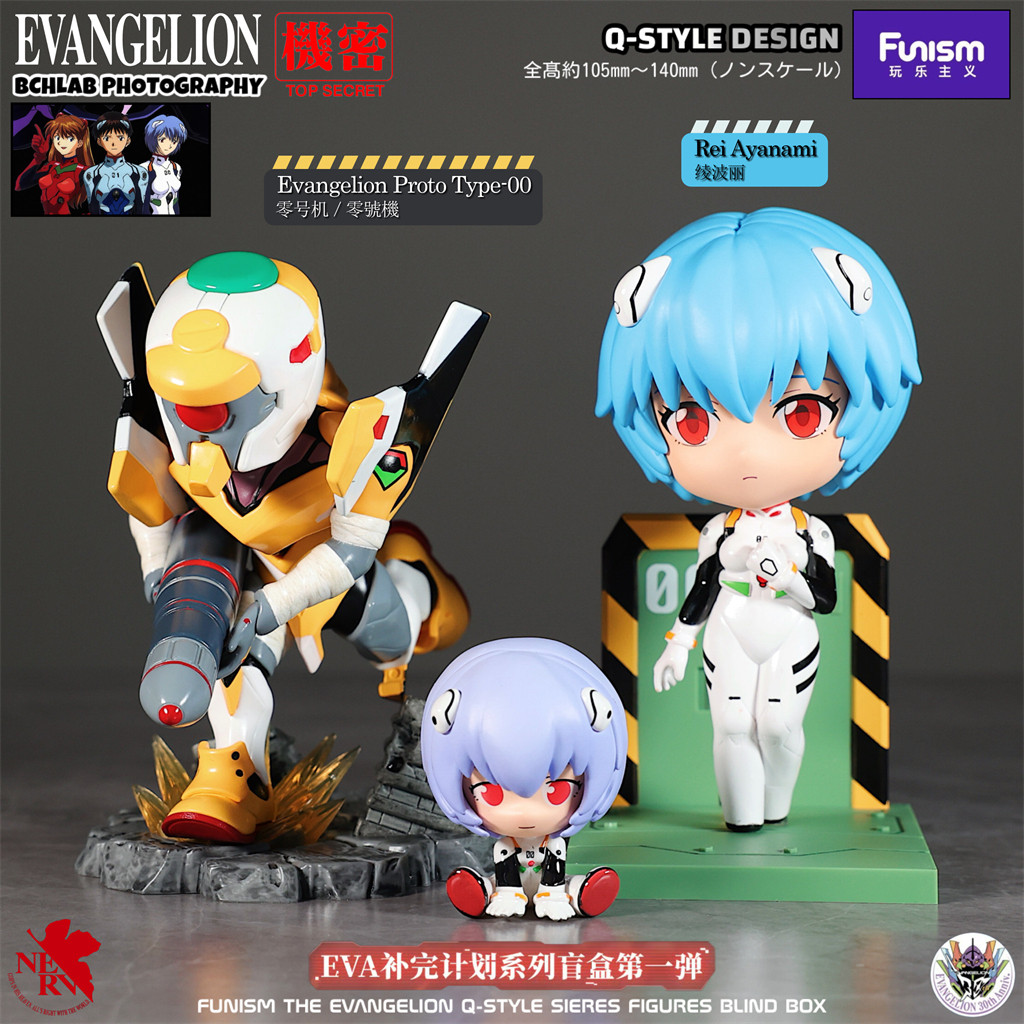Neon Genesis Evangelion Q-Styl - Model Kit Eva review and price
