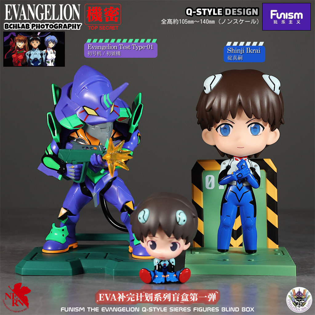 Neon Genesis Evangelion Q-Styl - Model Kit Eva review and price