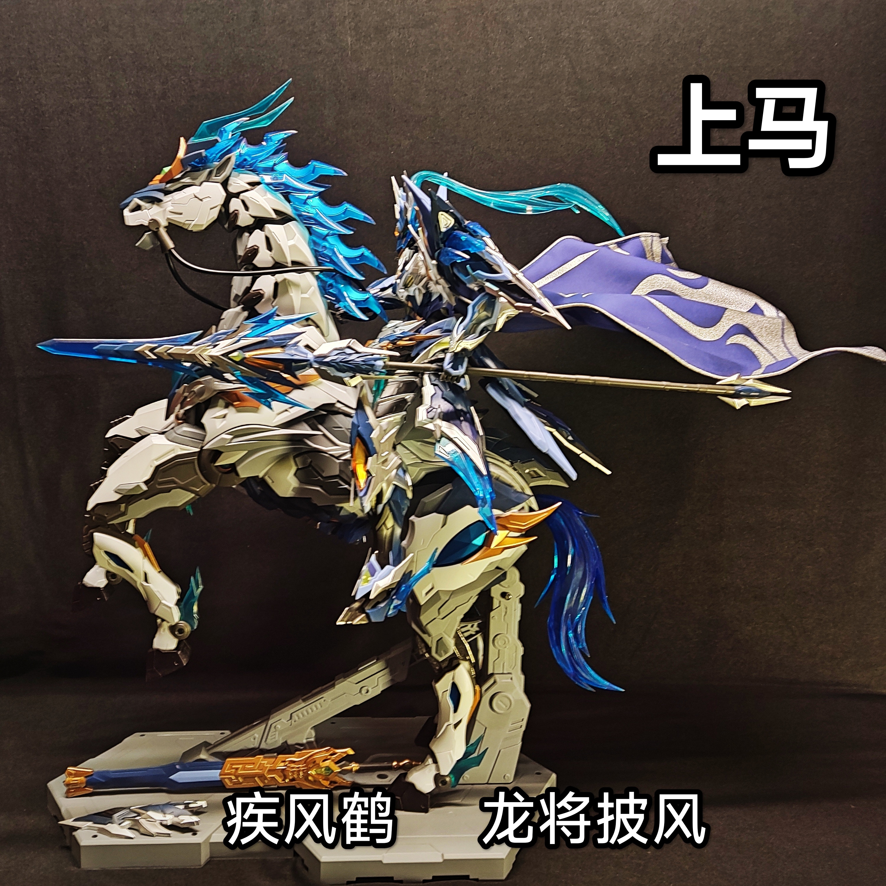 MOTOR NUCLEAR 1/72 Guochuang M - Model Kit Action Figure review and price