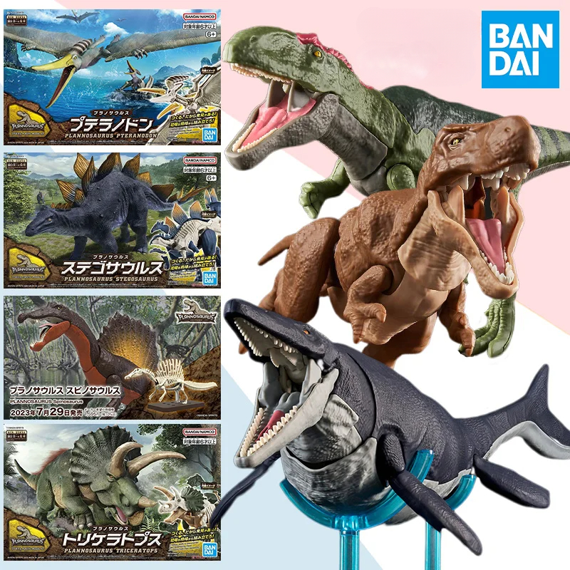 BANDAI Plannosaurus Dinosaur T - Model Kit Dinosaur Bandai review and price