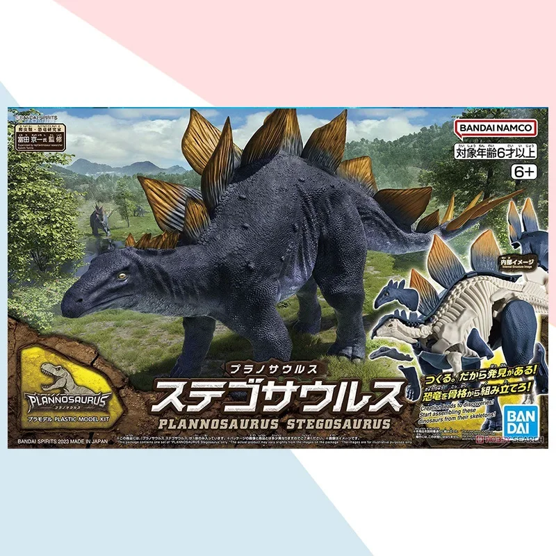 BANDAI Plannosaurus Dinosaur T - Model Kit Dinosaur Bandai review and price