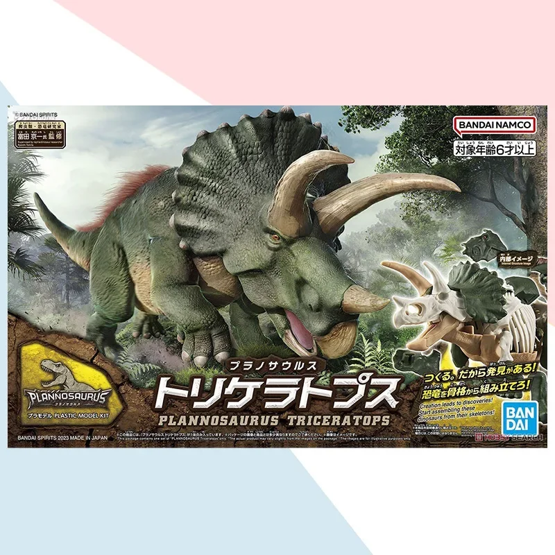 BANDAI Plannosaurus Dinosaur T - Model Kit Dinosaur Bandai review and price