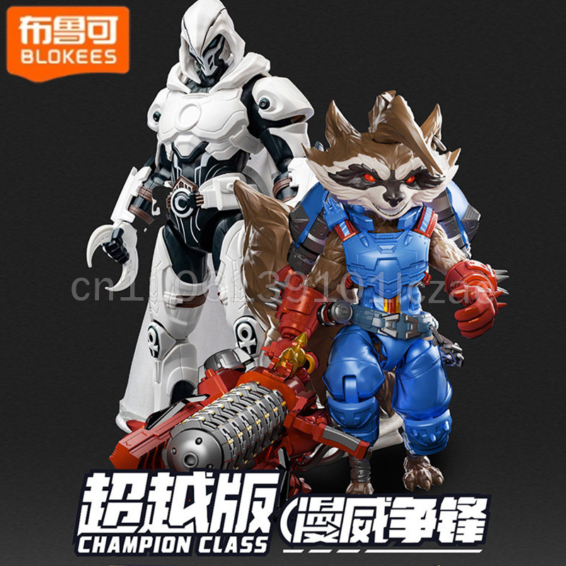 Blokees Rocket Raccoon Moon Kn - Model Kit Galahad review and price