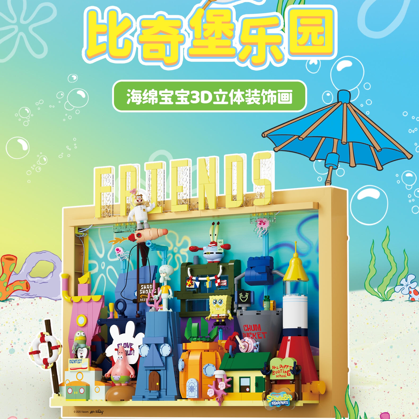 Official Area-X Spongebob Squa - Model Kit Plastic review and price